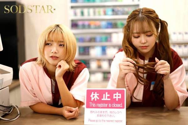 START-518 이미지 #6