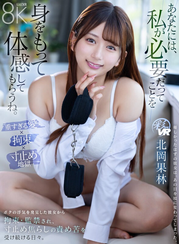 SAVR-974 이미지 #3