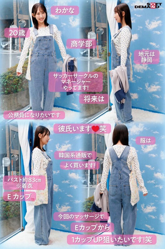 SDMM-226 이미지 #6