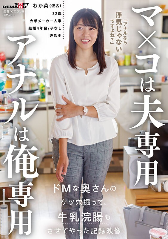SDAM-158 이미지 #3