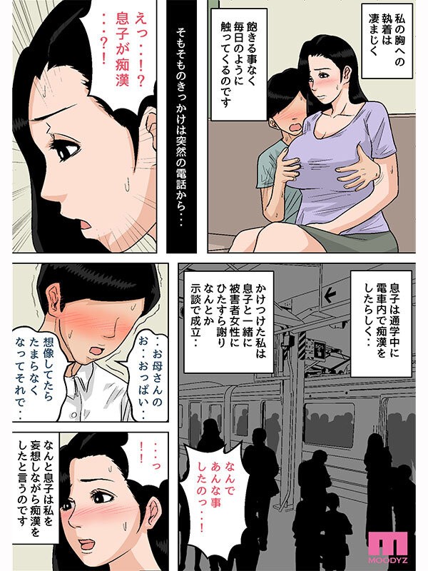 MIMK-266 이미지 #11