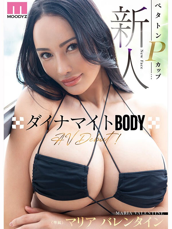 MIDA-540 이미지 #13