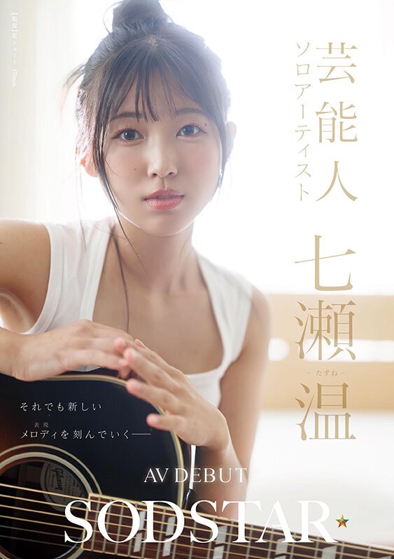 START-511 이미지 #4