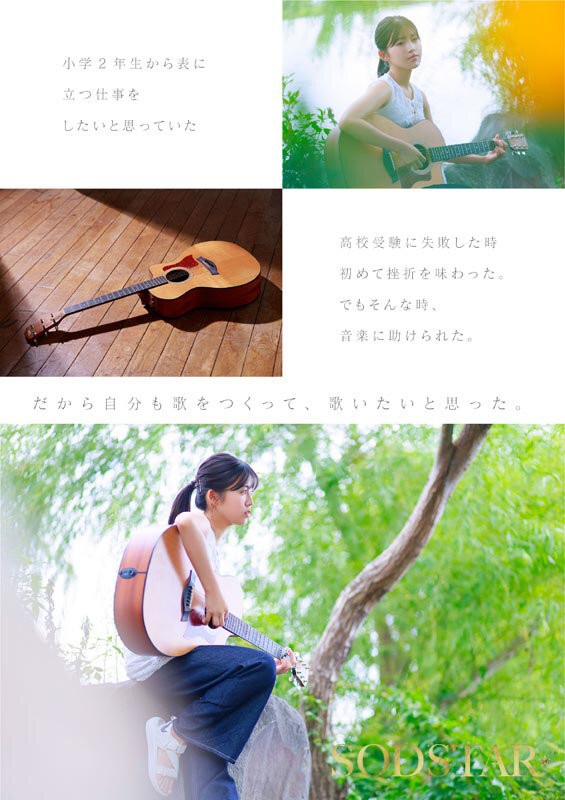 START-511 이미지 #13