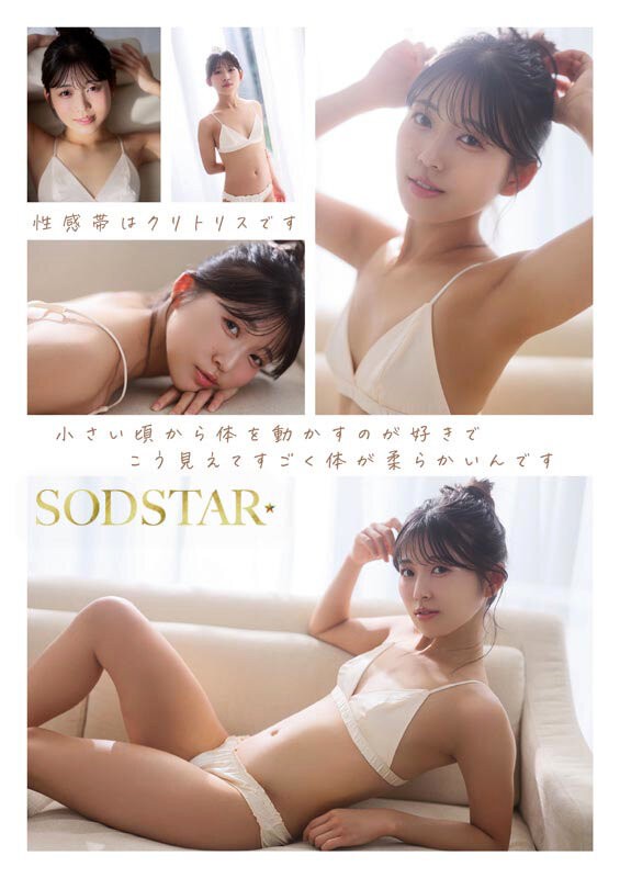START-511 이미지 #17