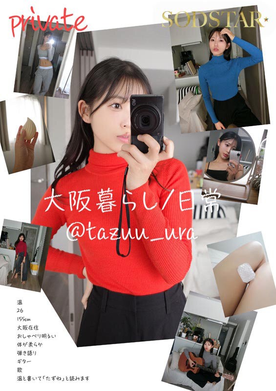 START-511 이미지 #20