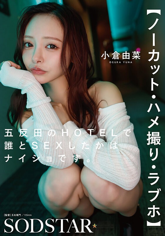 START-533 이미지 #4