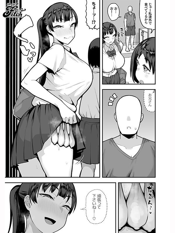 NIMA-077 이미지 #16