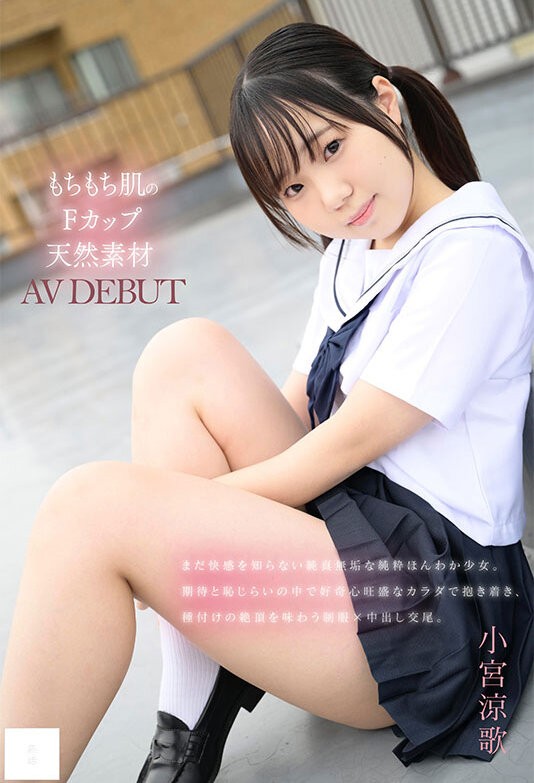 MUDR-372 이미지 #4