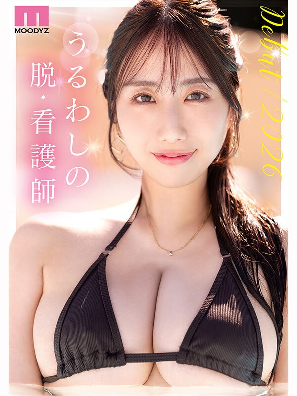MIDA-568 이미지 #4