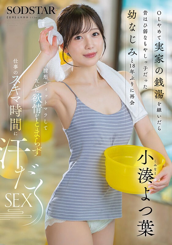 START-483 이미지 #4