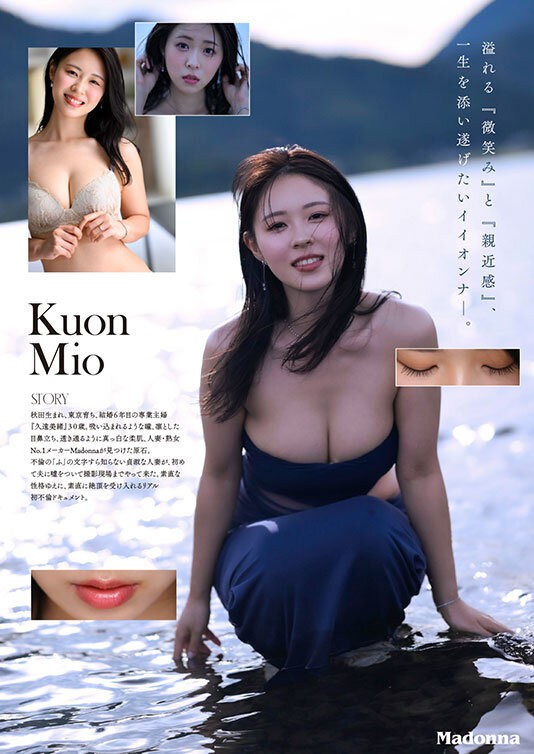JUR-067 이미지 #6