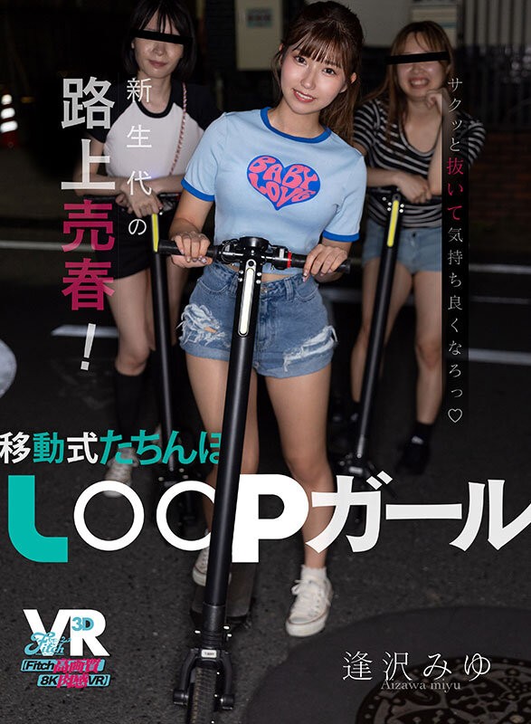 FCVR-063 이미지 #3
