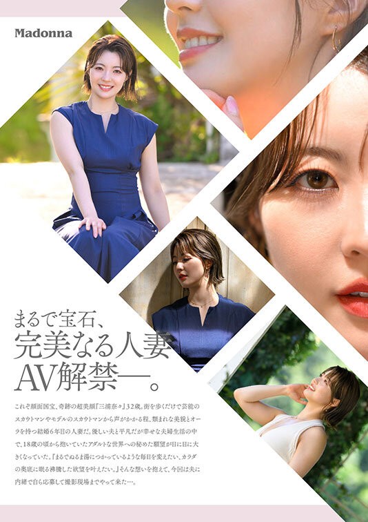 JUR-062 이미지 #8