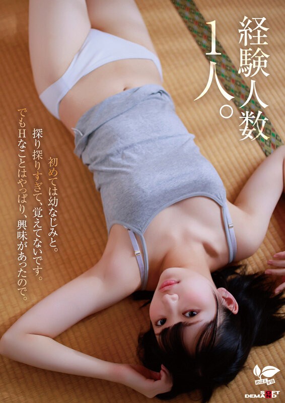 SDAB-347 이미지 #6