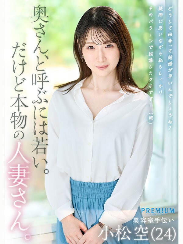 PRWF-010 이미지 #4