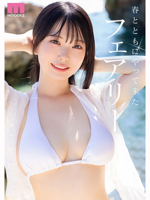 MIDA-605 이미지 #4