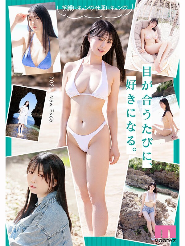 MIDA-605 이미지 #10