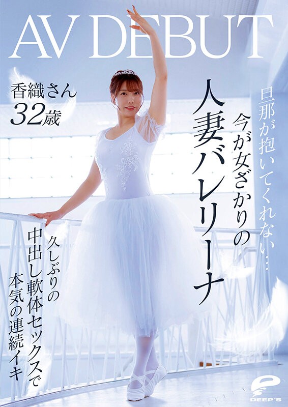 DVMM-385 이미지 #15