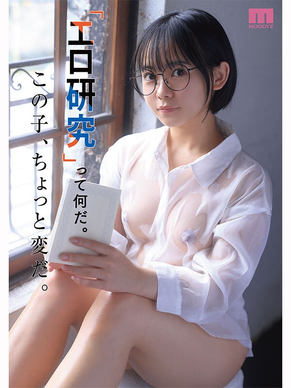 MIDA-492 이미지 #5