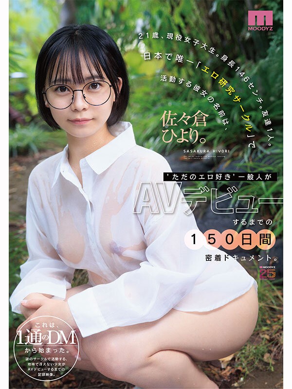 MIDA-492 이미지 #11