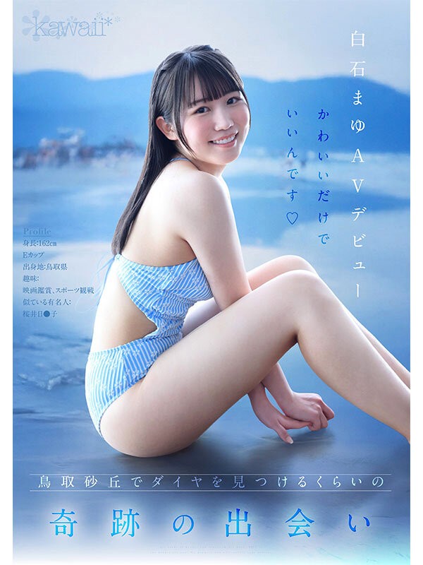 CAWD-985 이미지 #10