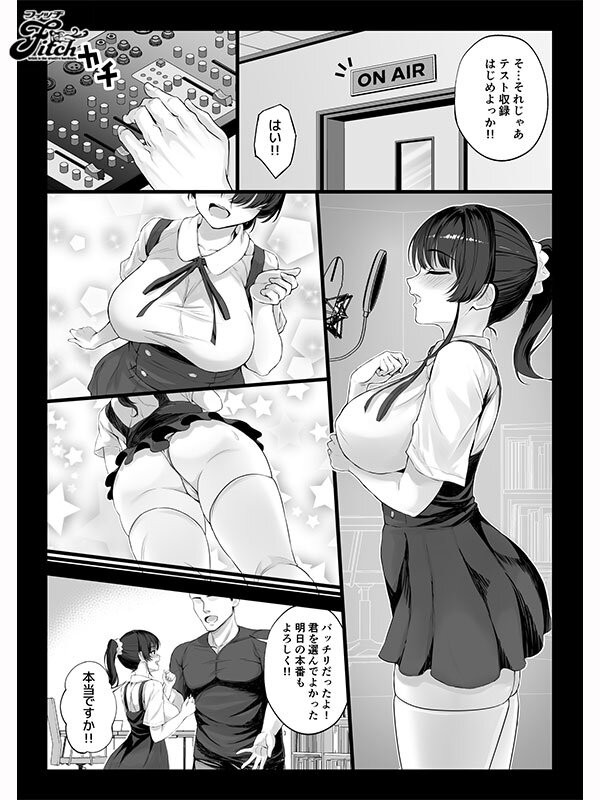 NIMA-080 이미지 #6