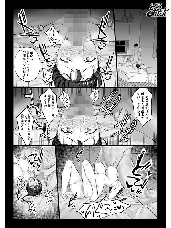 NIMA-080 이미지 #20