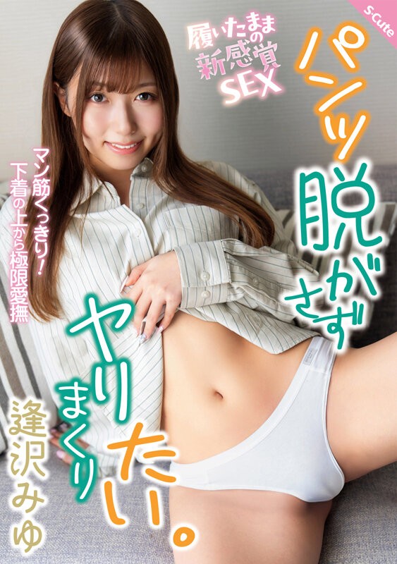 SQTE-681 이미지 #4