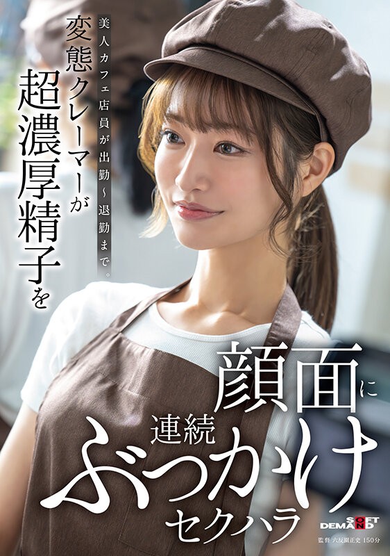 SDAM-171 이미지 #3