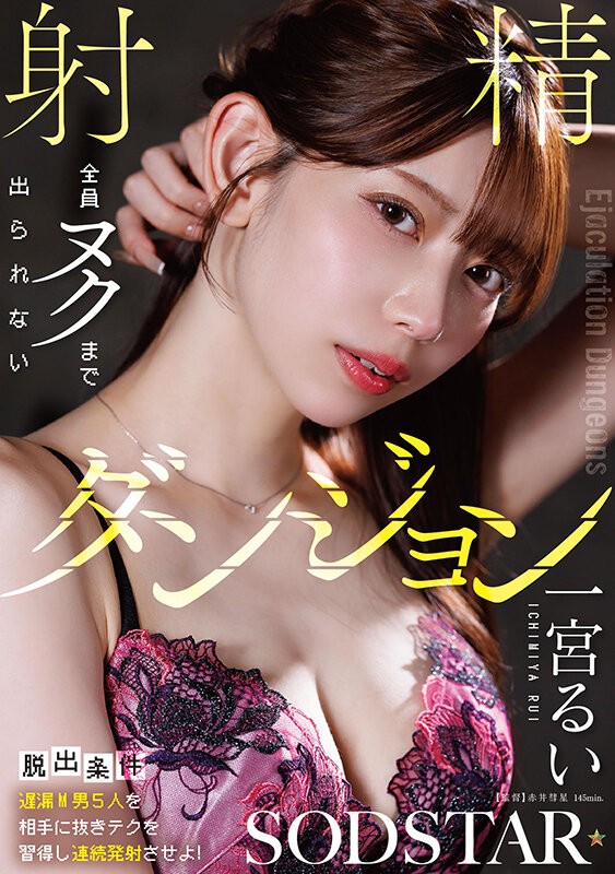 START-416 이미지 #4
