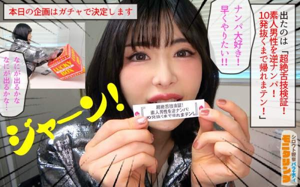 YMDD-490 이미지 #5