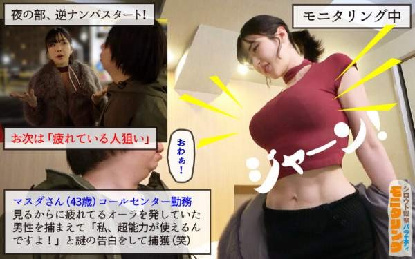 YMDD-490 이미지 #15