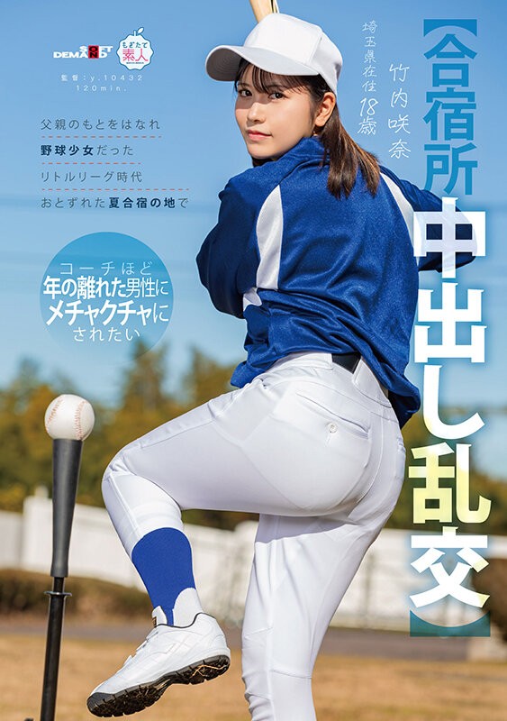 MOGI-157 이미지 #3