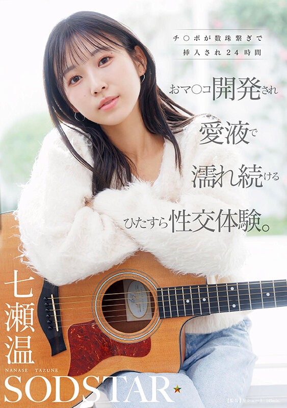 START-556 이미지 #3