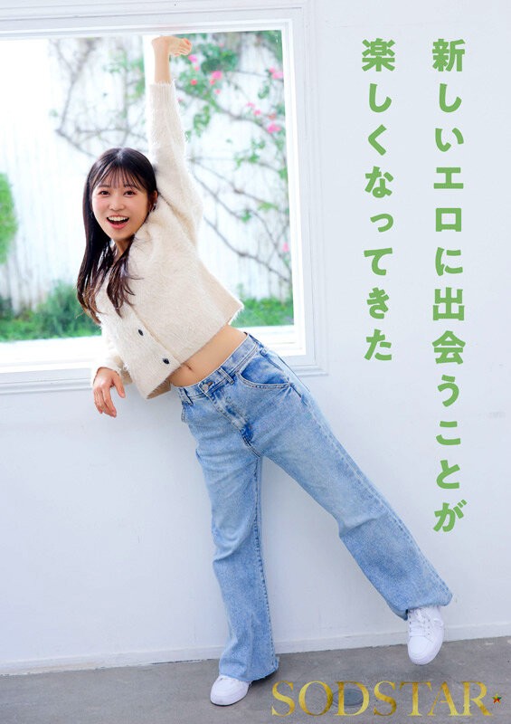 START-556 이미지 #9