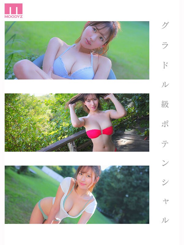 MIDA-591 이미지 #7