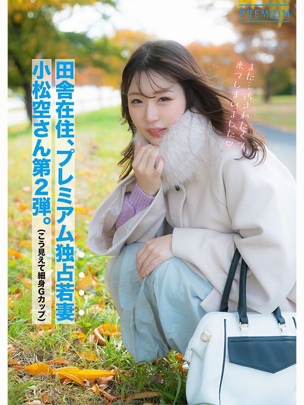 PRWF-011 이미지 #4