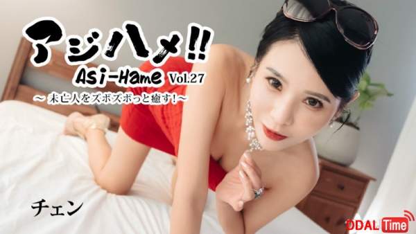HEYZO-3861 이미지 #1