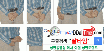 자위입문: 사생활 보호를 위한 자위 자세 2 이미지 #2