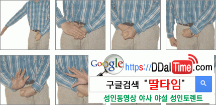 자위입문: 사생활 보호를 위한 자위 자세 2 이미지 #3