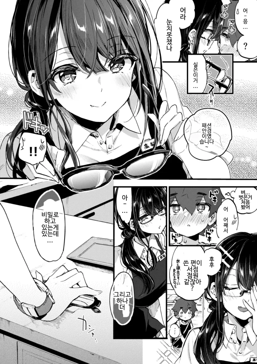 17477850145059.webp