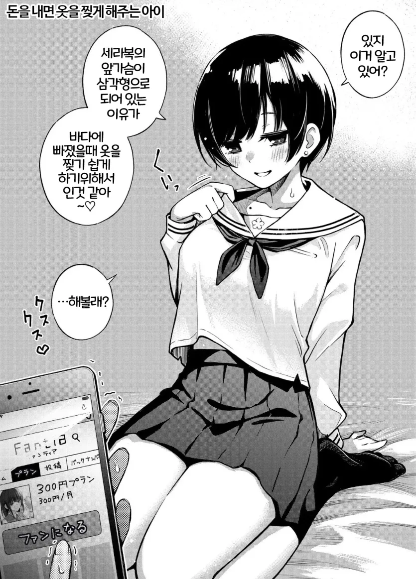 17477859232436.webp