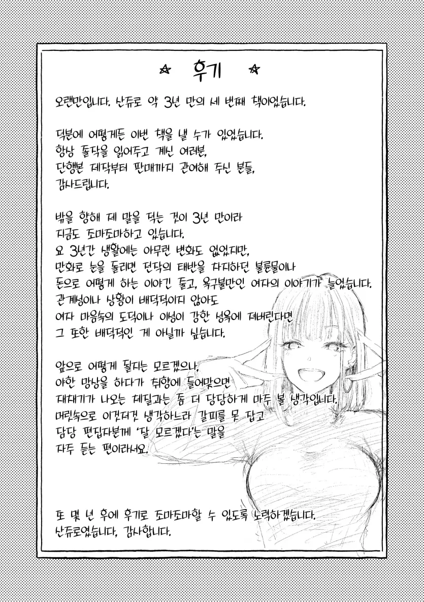 17477859507511.webp