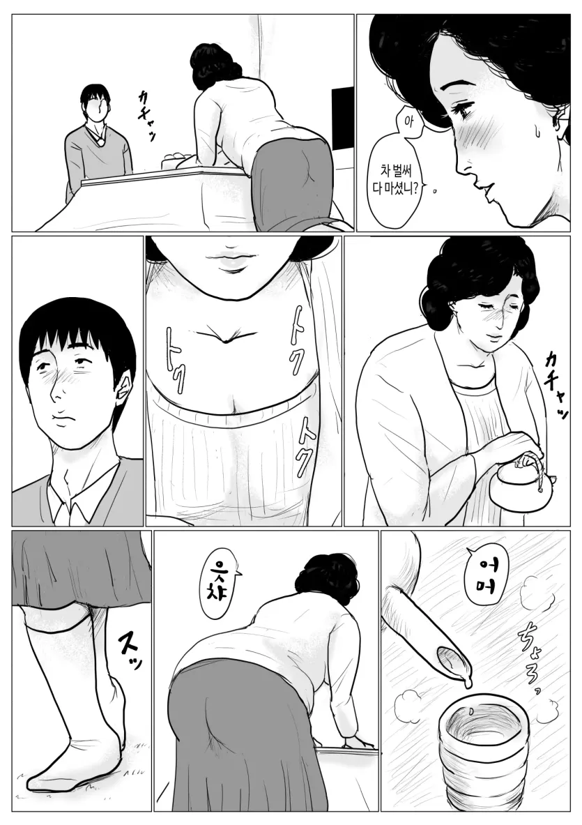 17790787276837.webp