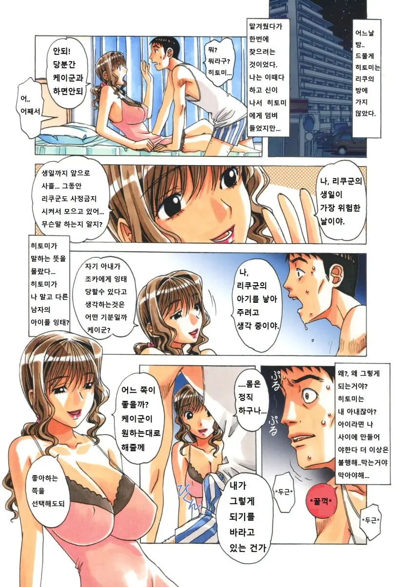 1779165024958.webp