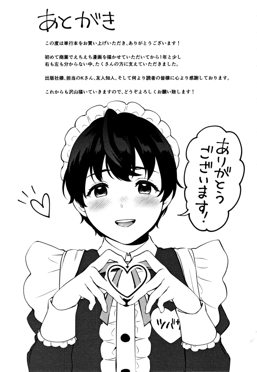 17794243569441.webp
