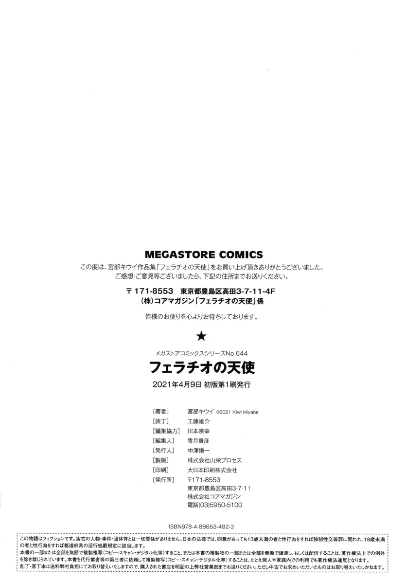 1779510742764.webp