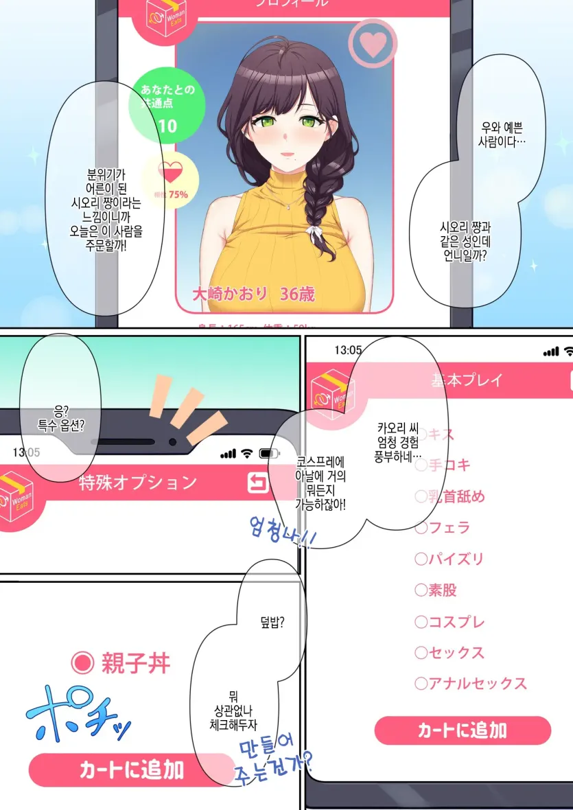 17798562932402.webp