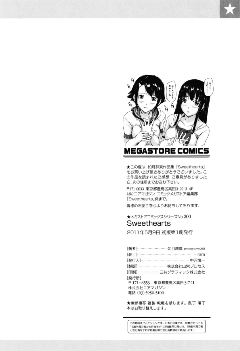 17802883683128.webp